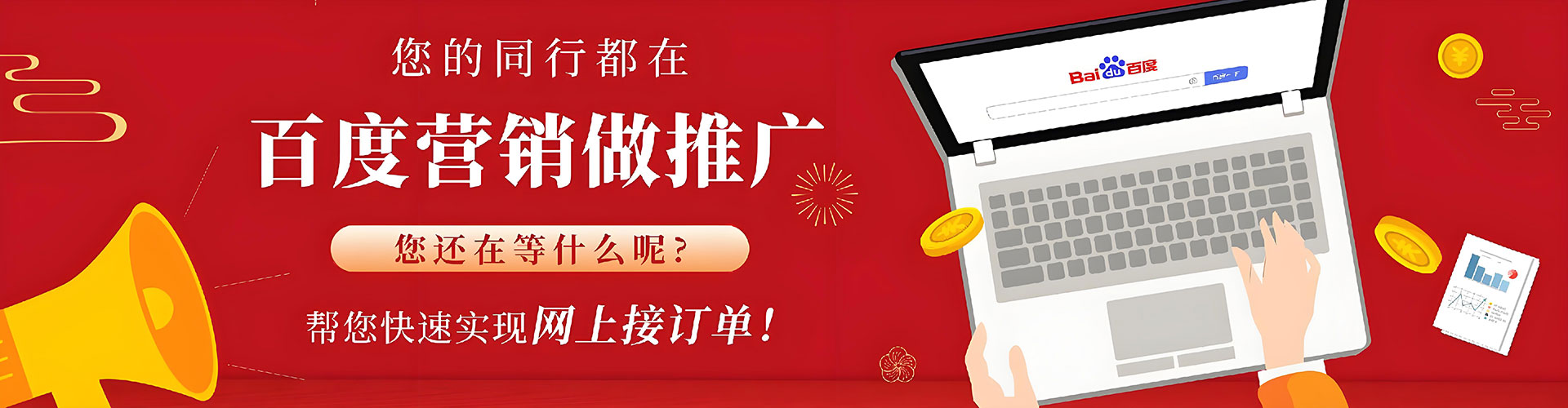 呼玛竞价排名